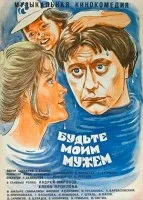 Марія, Мирабела (1981) дивитися онлайн безкоштовно (історії) Марія, Мирабела (1981) дивитися онлайн безкоштовно