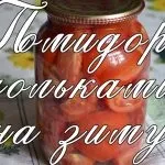 Маринований часник по-корейськи, рецепти з фото (маринований) Маринований часник по-корейськи, рецепти з фото