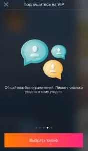 Мамба мобільна версія як користуватися докладна інструкція, мобільні знайомства (знайомства) Мамба мобільна версія як користуватися докладна інструкція, мобільні знайомства