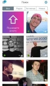 Мамба мобільна версія як користуватися докладна інструкція, мобільні знайомства (версія) Мамба мобільна версія як користуватися докладна інструкція, мобільні знайомства