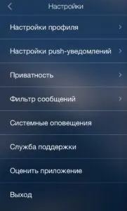 Мамба мобільна версія як користуватися докладна інструкція, мобільні знайомства (мобільна) Мамба мобільна версія як користуватися докладна інструкція, мобільні знайомства