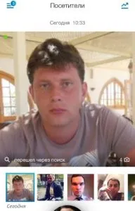 Мамба мобільна версія як користуватися докладна інструкція, мобільні знайомства (знайомства) Мамба мобільна версія як користуватися докладна інструкція, мобільні знайомства