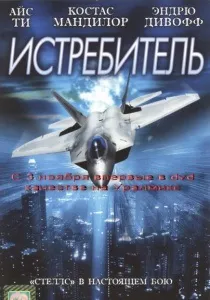 Марія, Мирабела (1982) - дивитись онлайн