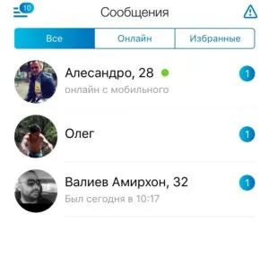 Мамба мобільна версія як користуватися докладна інструкція, мобільні знайомства (версія) Мамба мобільна версія як користуватися докладна інструкція, мобільні знайомства