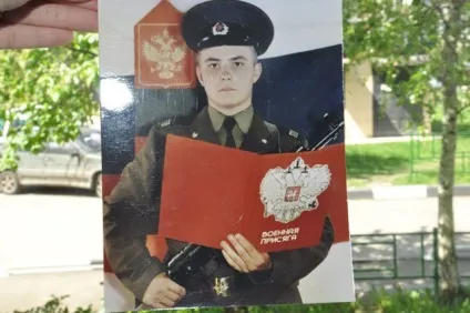 мама солдата