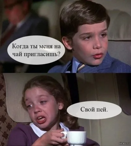 Хлопчик і дівчинка з кавою, memepedia (дівчинка з фільму аероплан) Хлопчик і дівчинка з кавою, memepedia