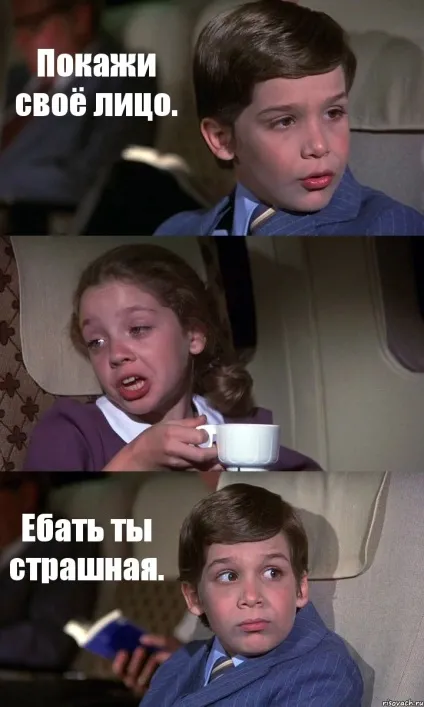 Хлопчик і дівчинка з кавою, memepedia (хлопчик і дівчинка мем) Хлопчик і дівчинка з кавою, memepedia