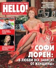 Маски від зірок в домашніх умовах, ідеальна фігура (умовах) Маски від зірок в домашніх умовах, ідеальна фігура