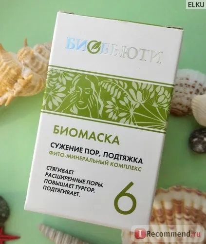 Маска для обличчя Біобьюті біомаска № 6 звуження пор, підтяжка - «чарівний порошок - біомаска від