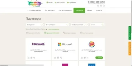 Mastercard world, world mastercard black edition, platinum, elite, билайн, відмінності, сбербанк
