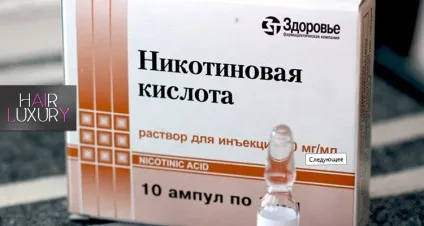 Маска для волосся з нікотиновою кислотою рецепт від випадіння та росту (маска) Маска для волосся з нікотиновою кислотою рецепт від випадіння та росту