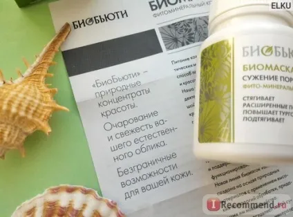 Маска для обличчя Біобьюті біомаска № 6 звуження пор, підтяжка - «чарівний порошок - біомаска від