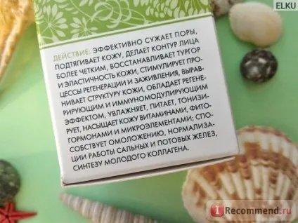 Маска для обличчя Біобьюті біомаска № 6 звуження пор, підтяжка - «чарівний порошок - біомаска від