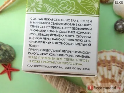 Маска для обличчя Біобьюті біомаска № 6 звуження пор, підтяжка - «чарівний порошок - біомаска від