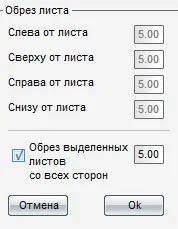 Меблі з лдсп