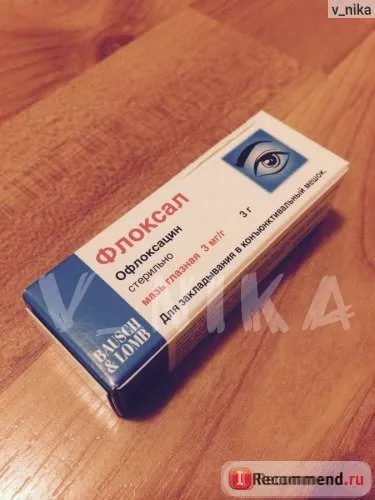 Мазь очна bausch - флоксал! 