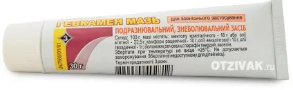 Мазь гевкамен інструкція із застосування (застосування) Мазь гевкамен інструкція із застосування