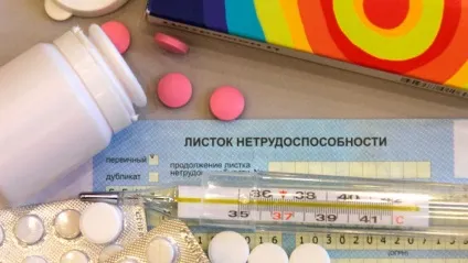 Мц «Салюс»