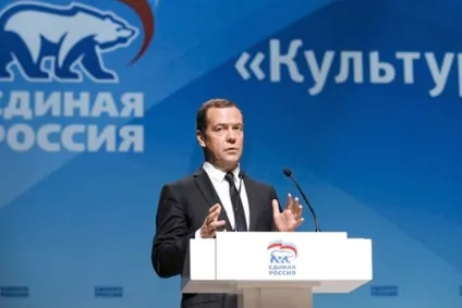 Медведєв розповів, що Новомосковскет більше, ніж середній американець (медведев) Медведєв розповів, що Новомосковскет більше, ніж середній американець