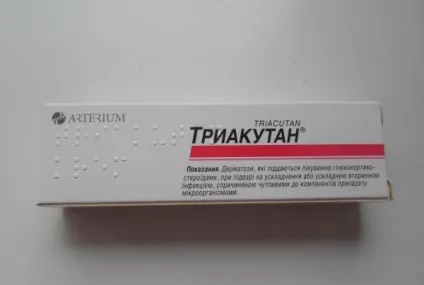 Мазь тріакутан інструкція із застосування, ціна, відгуки, аналоги (склад) Мазь тріакутан інструкція із застосування, ціна, відгуки, аналоги