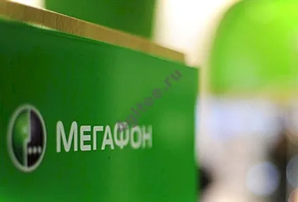 Мегафон тарифи на безлімітний інтернет 4g для usb модему (вартість) (безлімітний) Мегафон тарифи на безлімітний інтернет 4g для usb модему (вартість)