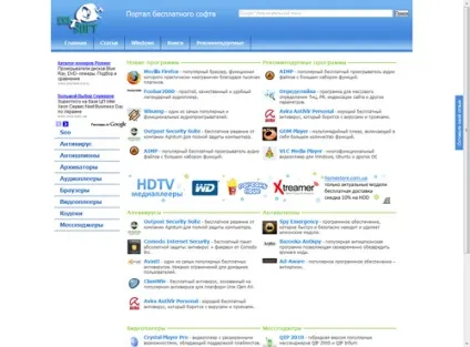 Мазило не запускається, faq firefox не починається (firefox) Мазило не запускається, faq firefox не починається