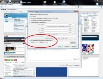 Мазило не запускається, faq firefox не починається (firefox) Мазило не запускається, faq firefox не починається