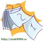 Місяць народження, нумерологія для всіх