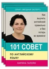 Ми і життя, проект «англійська успіх! »- part 6 (part) Ми і життя, проект «англійська успіх! »- part 6
