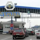 Міністерство доходів і зборів України - потужна організаційно-ефективна структура (потужна) Міністерство доходів і зборів України - потужна організаційно-ефективна структура