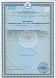 Мелкомолотого екструдовані пшеничні висівки літо (літо) Мелкомолотого екструдовані пшеничні висівки літо