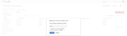Мікророзмітки сайту - google маркер