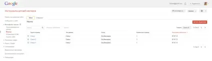 Мікророзмітки сайту - google маркер