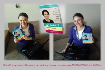 Ми і життя, проект «англійська успіх! »- part 6 (part) Ми і життя, проект «англійська успіх! »- part 6