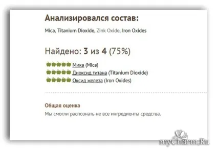 Мінеральний консилер - кращий консилер для шкіри! Dream minerals консилер для жирної шкіри (minerals) Мінеральний консилер - кращий консилер для шкіри! Dream minerals консилер для жирної шкіри