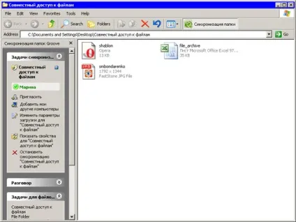 Microsoft office groove 2007 віртуальний офіс - microsoft office groove 2007, groove 2007, groove