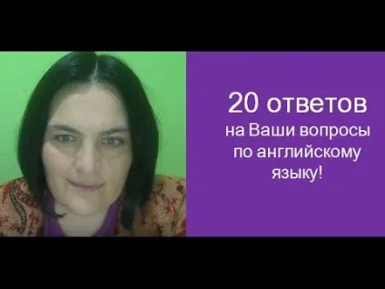 Ми і життя, проект «англійська успіх! »- part 6 (англійська) Ми і життя, проект «англійська успіх! »- part 6