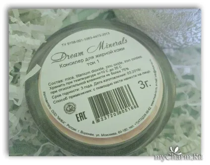Мінеральний консилер - кращий консилер для шкіри! Dream minerals консилер для жирної шкіри (minerals) Мінеральний консилер - кращий консилер для шкіри! Dream minerals консилер для жирної шкіри