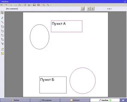 Microsoft office groove 2007 віртуальний офіс - microsoft office groove 2007, groove 2007, groove