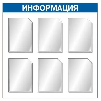 Мобільні виставкові стенди дизайн, виготовлення (стенди) Мобільні виставкові стенди дизайн, виготовлення