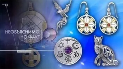 Містика - дивитися онлайн документальні фільми безкоштовно