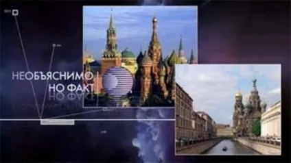 Містика - дивитися онлайн документальні фільми безкоштовно