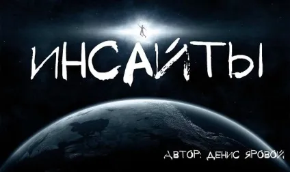 Ми живемо в інформаційному столітті