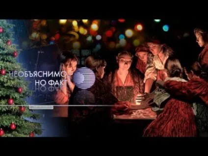 Містика - дивитися онлайн документальні фільми безкоштовно