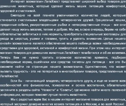 Миски, кормушки для кішок - купити керамічну миску на підставці для кота (купити) Миски, кормушки для кішок - купити керамічну миску на підставці для кота