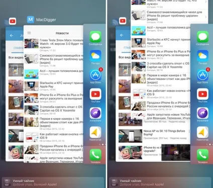 Багатозадачність ios чому вивантаження фонових додатки негативно впливає на автономність iphone і (apple) Багатозадачність ios чому вивантаження фонових додатки негативно впливає на автономність iphone і