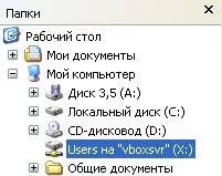 Створення загальної папки (virtualbox)