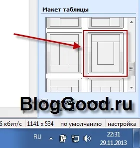 Створення односторінкового сайту в програмі microsoft office frontpage, блог костаневіча степана