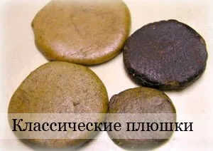 Способи куріння гашишу