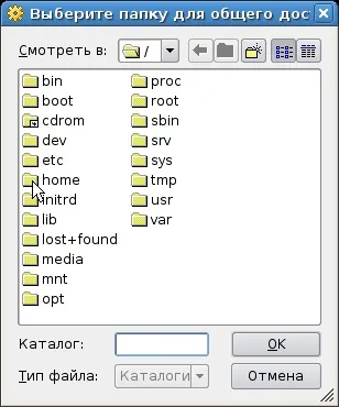 Створення загальної папки (virtualbox)